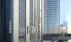 高力物业公司的正式名称究竟是什么？